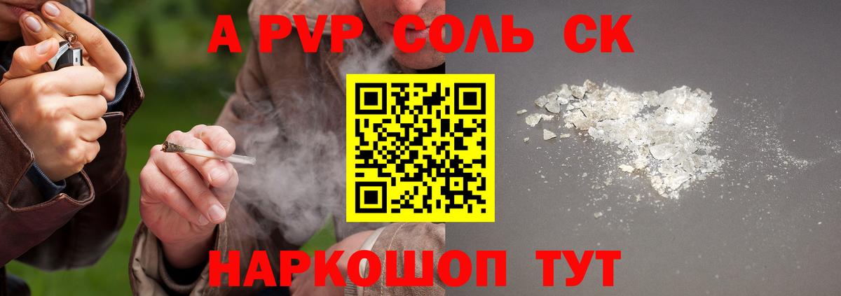Alfa_PVP СК Кубинка