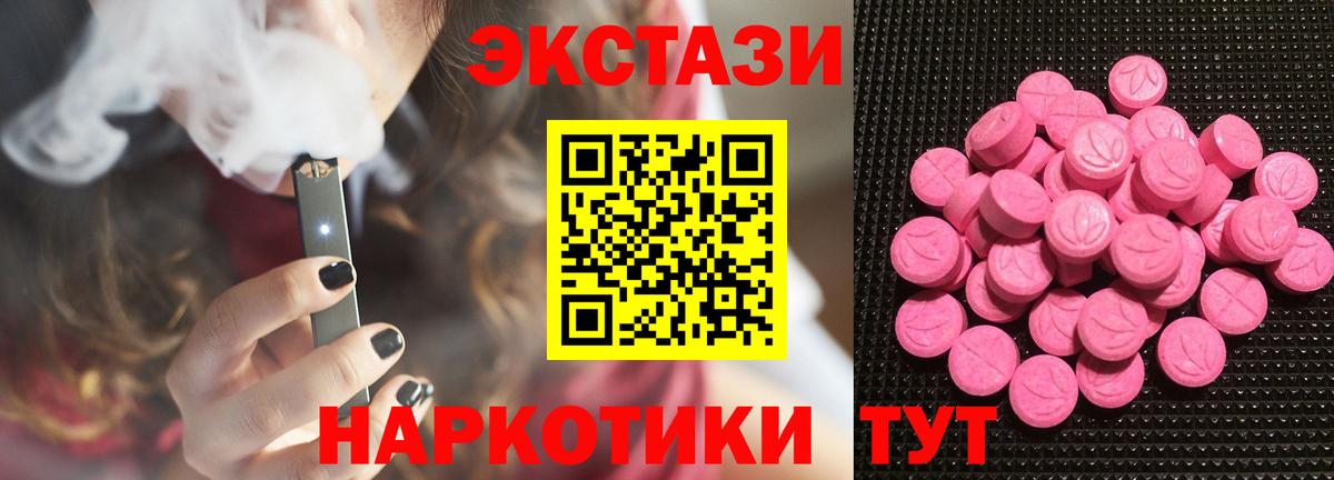 ЭКСТАЗИ Cube Кубинка