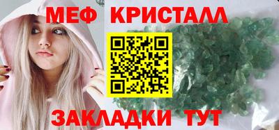 экстази Ипатово