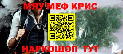 экстази Ипатово