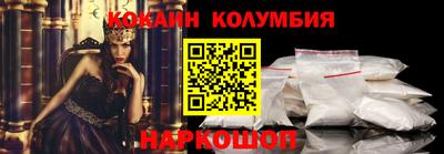 наркотики Ирбит