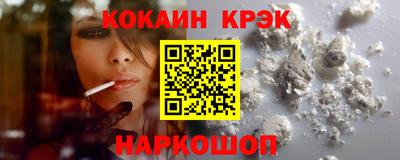 экстази Ипатово