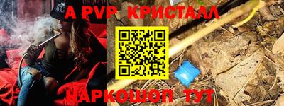 наркотики Ирбит