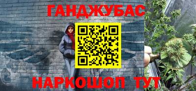 экстази Ипатово