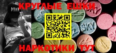 наркотики Ирбит