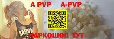 экстази Ипатово