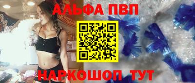 экстази Ипатово