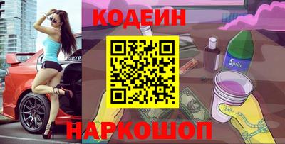наркотики Ирбит