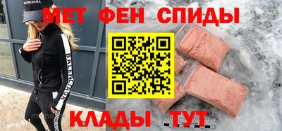 экстази Ипатово