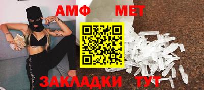 экстази Ипатово