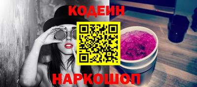 наркотики Ирбит