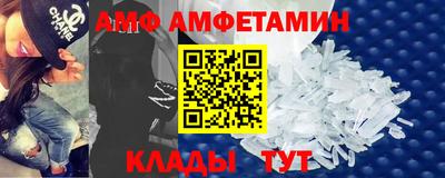 экстази Ипатово