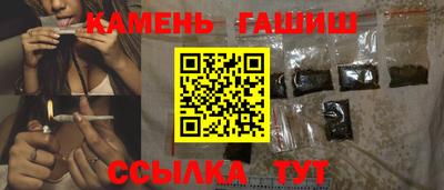 экстази Ипатово