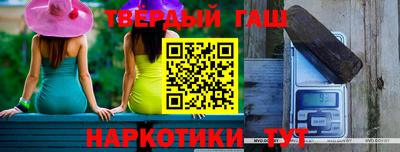 экстази Ипатово