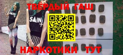 наркотики Ирбит