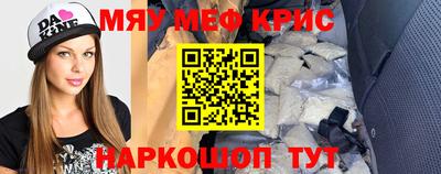 экстази Ипатово