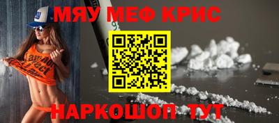 экстази Ипатово
