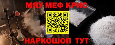 экстази Ипатово