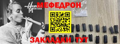 экстази Ипатово