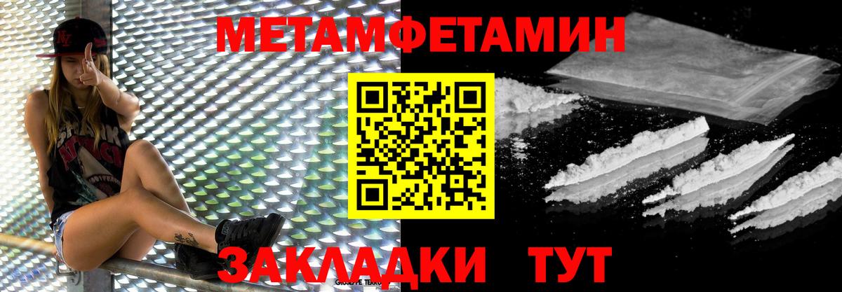 Первитин витя  Вход с VPN  Кубинка 