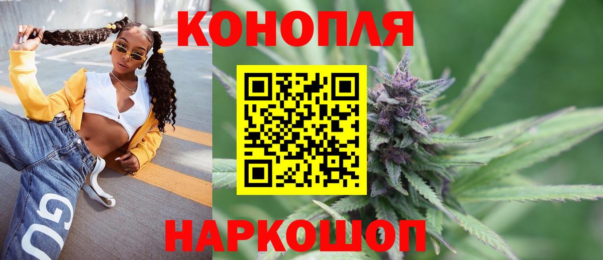 МАРИХУАНА SATIVA & INDICA Кубинка
