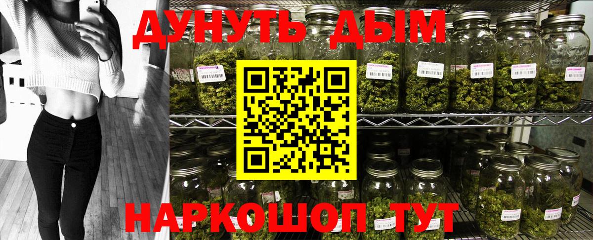 Канабис тримм  Марихуана планчик  Бошки Шишки Ganja  Кубинка  Вход с VPN 